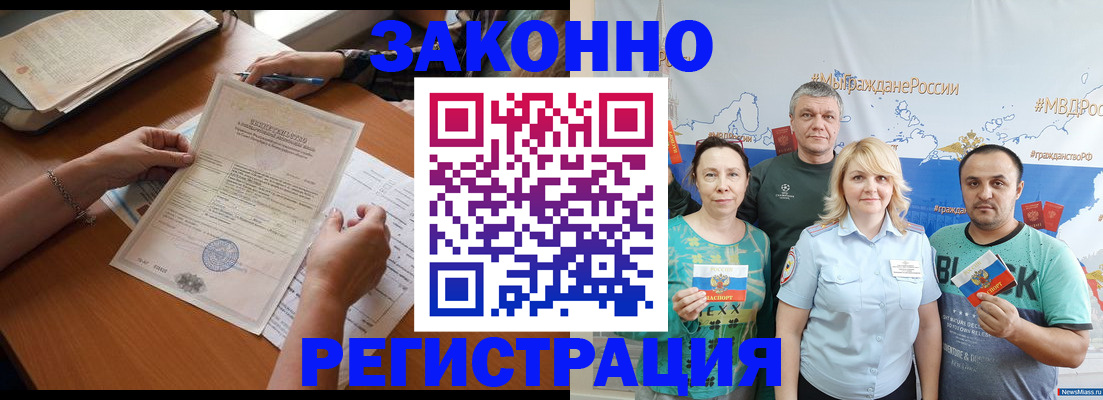 форма 3 в Кингисеппе