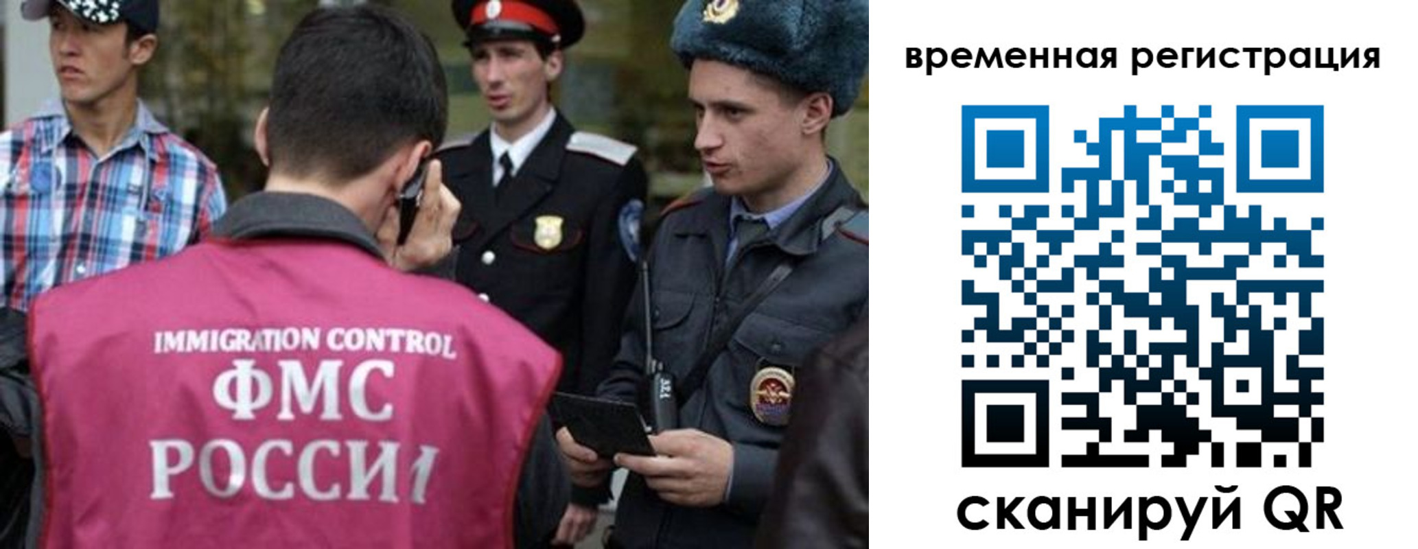 купить прописку в Кингисеппе