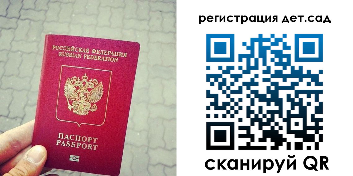 временная регистрация собственник в Кингисеппе