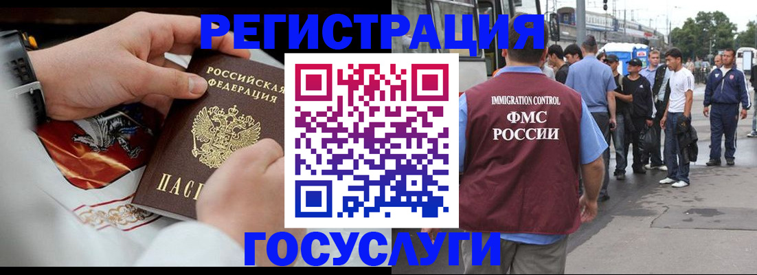 найти адрес прописки в Кингисеппе