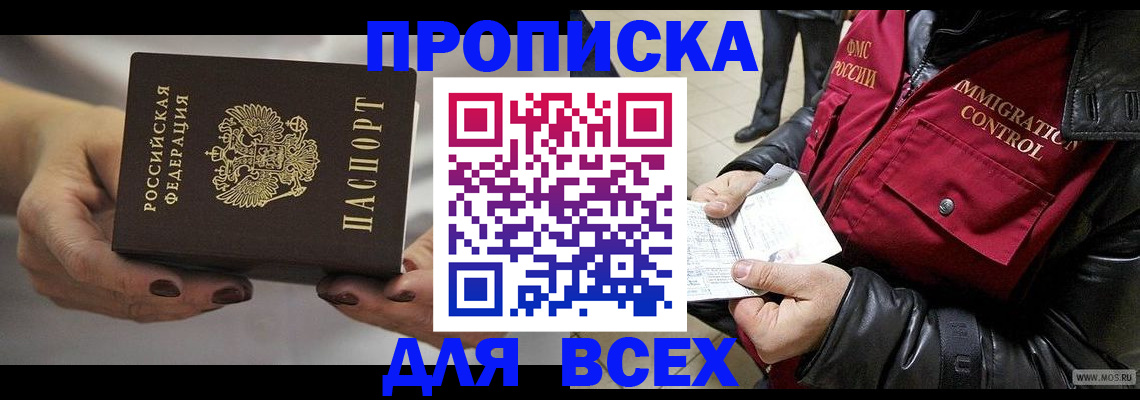 регистрация для дет. сада в Кингисеппе