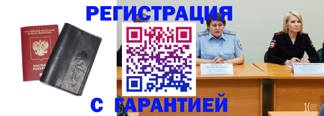 регистрация для дет. сада в Кингисеппе